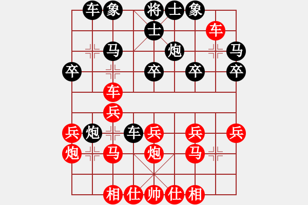 象棋棋譜圖片：179局 B10- 中炮對單提馬-許褚(1300) 先負 小蟲引擎23層(2587) - 步數(shù)：20 