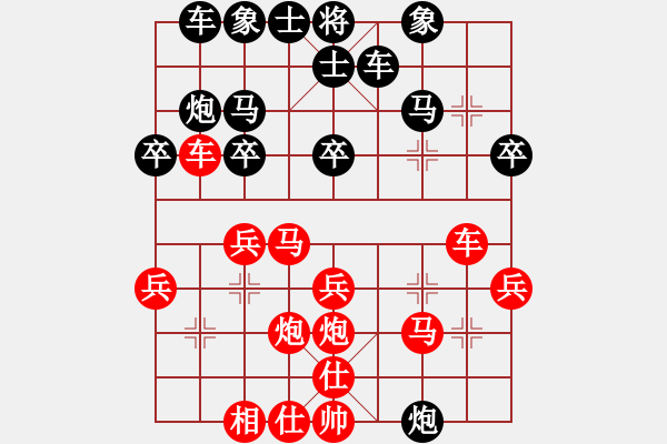 象棋棋谱图片：蔡祖新 先胜 陈文辉 - 步数：30 