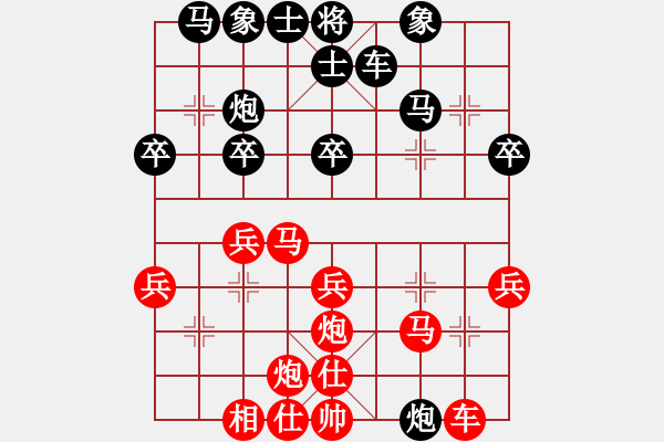 象棋棋谱图片：蔡祖新 先胜 陈文辉 - 步数：40 