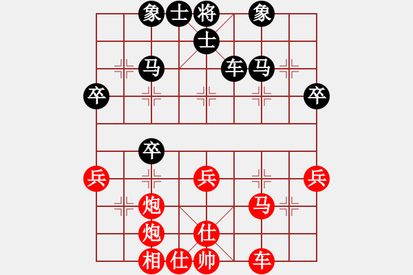 象棋棋谱图片：蔡祖新 先胜 陈文辉 - 步数：49 