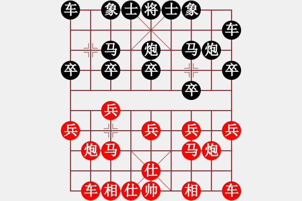 象棋棋譜圖片：王崗先負方偉勝 - 步數(shù)：10 