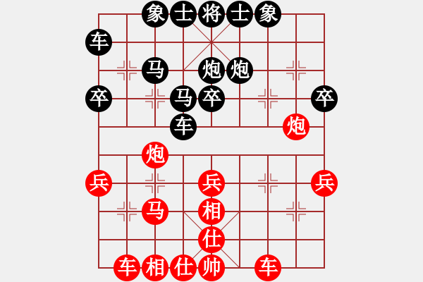 象棋棋譜圖片：王崗先負方偉勝 - 步數(shù)：30 