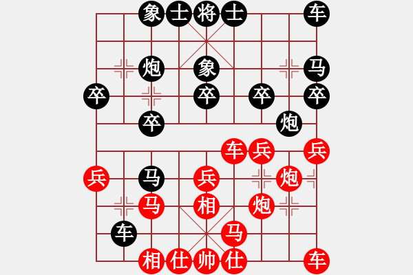 象棋棋譜圖片：力劈華山(9段)-和-江西醫(yī)生(9段) - 步數(shù)：20 