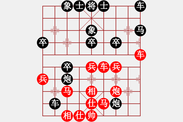 象棋棋譜圖片：力劈華山(9段)-和-江西醫(yī)生(9段) - 步數(shù)：30 