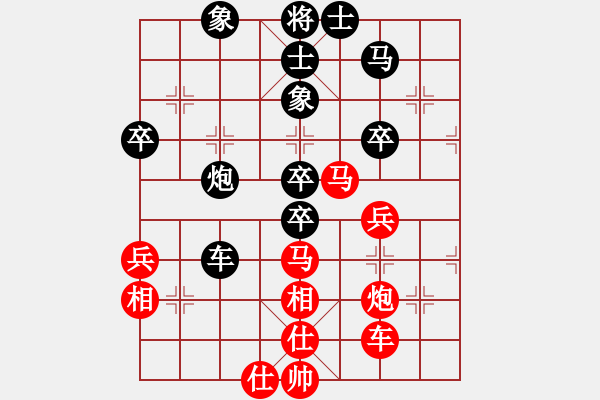 象棋棋譜圖片：力劈華山(9段)-和-江西醫(yī)生(9段) - 步數(shù)：50 