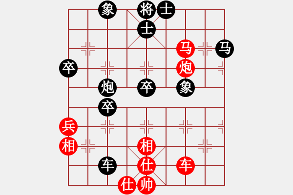 象棋棋譜圖片：力劈華山(9段)-和-江西醫(yī)生(9段) - 步數(shù)：60 