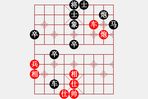 象棋棋譜圖片：力劈華山(9段)-和-江西醫(yī)生(9段) - 步數(shù)：70 