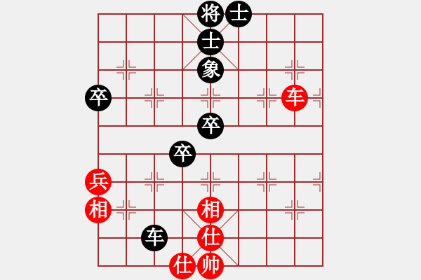 象棋棋譜圖片：力劈華山(9段)-和-江西醫(yī)生(9段) - 步數(shù)：75 