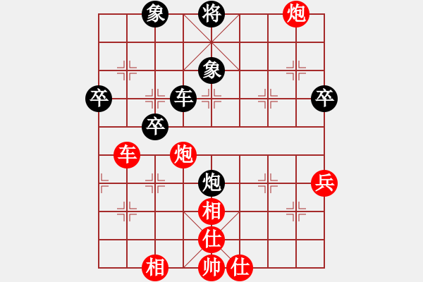 象棋棋譜圖片：旋風(fēng)小子(月將)-勝-白云無(wú)盡時(shí)(人王) - 步數(shù)：100 