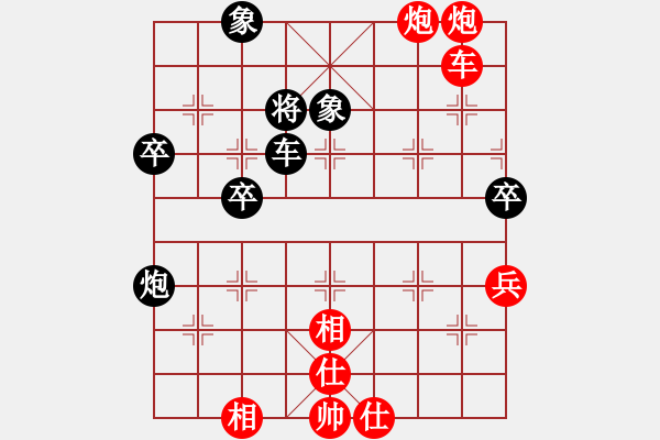 象棋棋譜圖片：旋風(fēng)小子(月將)-勝-白云無(wú)盡時(shí)(人王) - 步數(shù)：110 