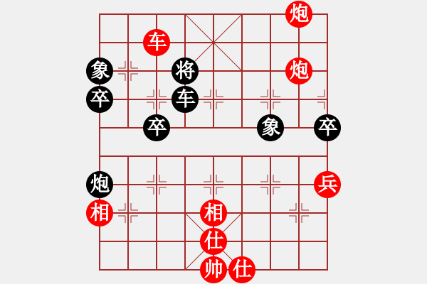 象棋棋譜圖片：旋風(fēng)小子(月將)-勝-白云無(wú)盡時(shí)(人王) - 步數(shù)：120 