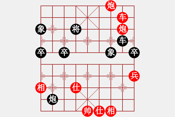 象棋棋譜圖片：旋風(fēng)小子(月將)-勝-白云無(wú)盡時(shí)(人王) - 步數(shù)：129 