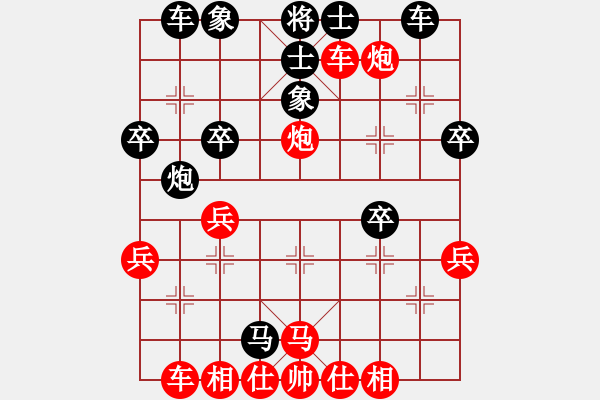 象棋棋譜圖片：旋風(fēng)小子(月將)-勝-白云無(wú)盡時(shí)(人王) - 步數(shù)：40 