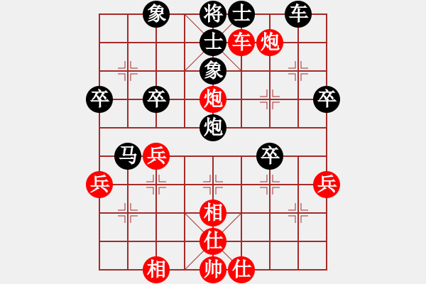 象棋棋譜圖片：旋風(fēng)小子(月將)-勝-白云無(wú)盡時(shí)(人王) - 步數(shù)：50 