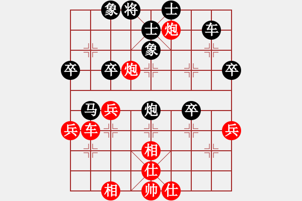 象棋棋譜圖片：旋風(fēng)小子(月將)-勝-白云無(wú)盡時(shí)(人王) - 步數(shù)：60 