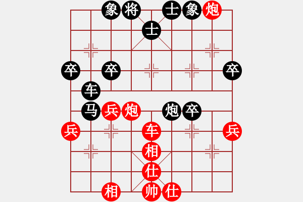 象棋棋譜圖片：旋風(fēng)小子(月將)-勝-白云無(wú)盡時(shí)(人王) - 步數(shù)：70 