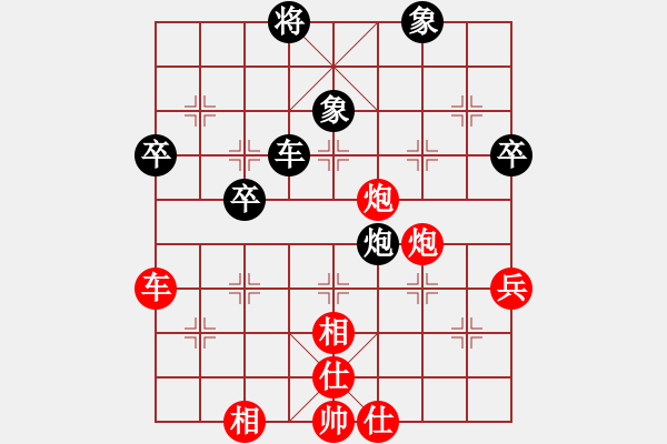 象棋棋譜圖片：旋風(fēng)小子(月將)-勝-白云無(wú)盡時(shí)(人王) - 步數(shù)：90 