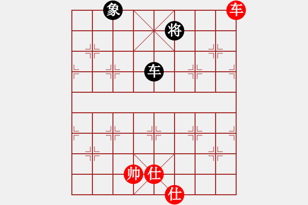 象棋棋譜圖片：雪域蒼狼(北斗)-和-斗羅大陸(9星) - 步數：200 