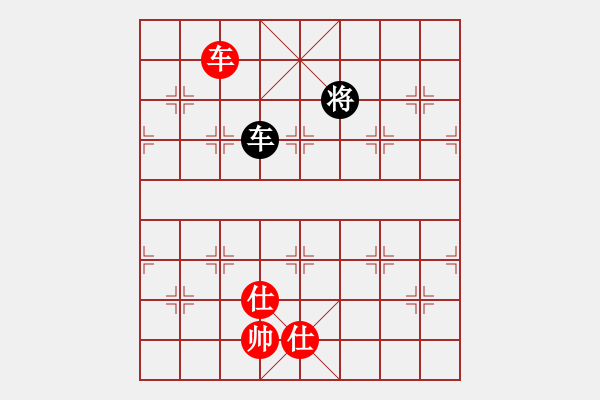 象棋棋譜圖片：雪域蒼狼(北斗)-和-斗羅大陸(9星) - 步數：210 