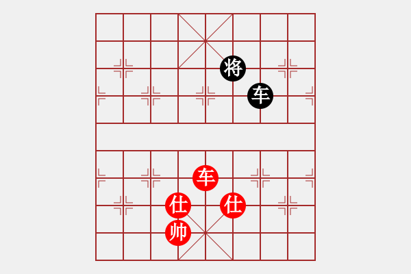 象棋棋譜圖片：雪域蒼狼(北斗)-和-斗羅大陸(9星) - 步數：220 