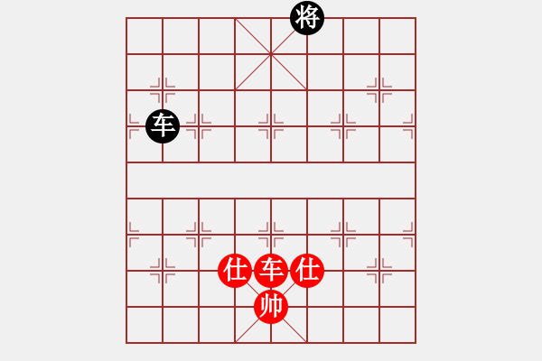 象棋棋譜圖片：雪域蒼狼(北斗)-和-斗羅大陸(9星) - 步數：230 