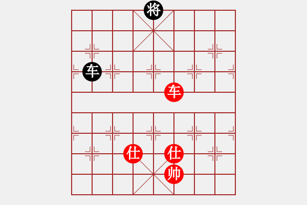 象棋棋譜圖片：雪域蒼狼(北斗)-和-斗羅大陸(9星) - 步數：240 