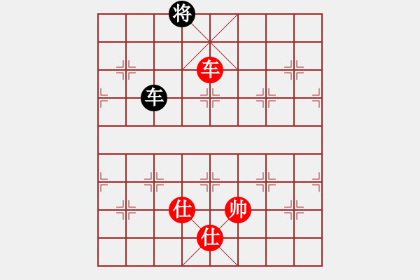 象棋棋譜圖片：雪域蒼狼(北斗)-和-斗羅大陸(9星) - 步數：250 