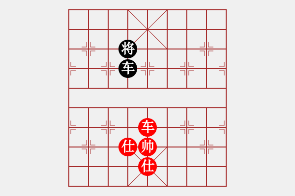 象棋棋譜圖片：雪域蒼狼(北斗)-和-斗羅大陸(9星) - 步數：260 