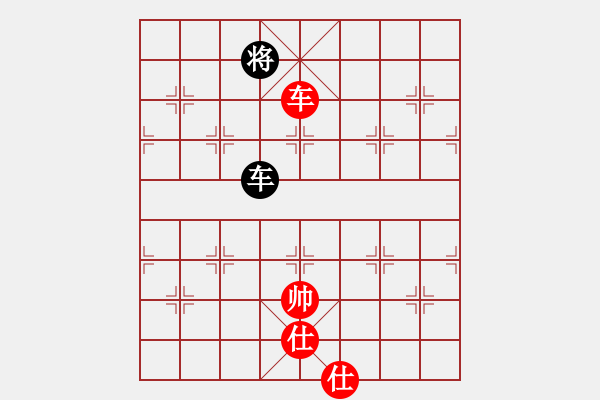 象棋棋譜圖片：雪域蒼狼(北斗)-和-斗羅大陸(9星) - 步數：270 