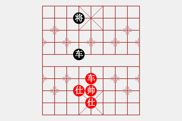 象棋棋譜圖片：雪域蒼狼(北斗)-和-斗羅大陸(9星) - 步數：280 