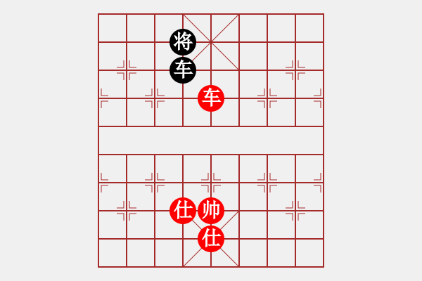 象棋棋譜圖片：雪域蒼狼(北斗)-和-斗羅大陸(9星) - 步數：290 