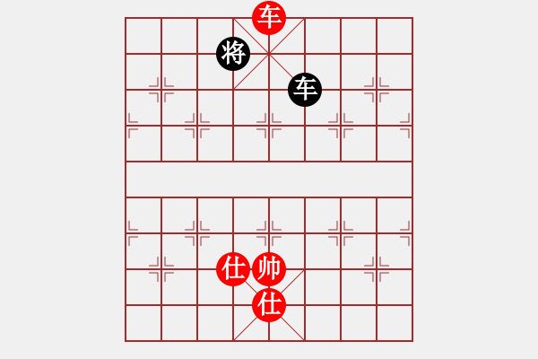 象棋棋譜圖片：雪域蒼狼(北斗)-和-斗羅大陸(9星) - 步數：300 