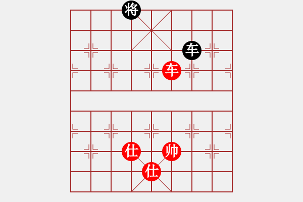 象棋棋譜圖片：雪域蒼狼(北斗)-和-斗羅大陸(9星) - 步數：310 