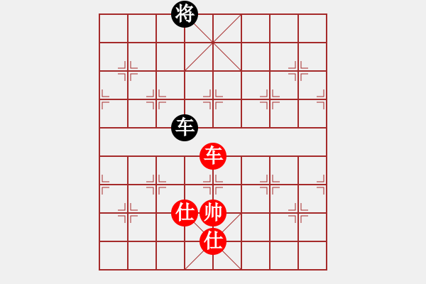 象棋棋譜圖片：雪域蒼狼(北斗)-和-斗羅大陸(9星) - 步數：320 