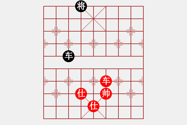 象棋棋譜圖片：雪域蒼狼(北斗)-和-斗羅大陸(9星) - 步數：330 