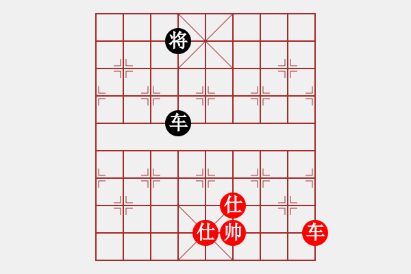 象棋棋譜圖片：雪域蒼狼(北斗)-和-斗羅大陸(9星) - 步數：350 