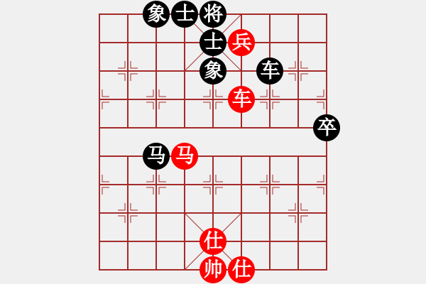 象棋棋譜圖片：雪域蒼狼(北斗)-和-斗羅大陸(9星) - 步數：90 