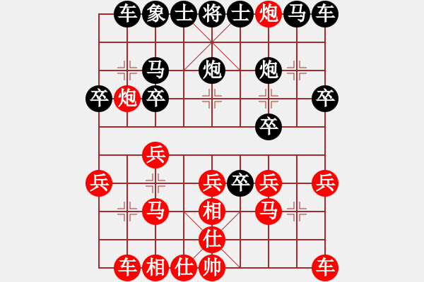 象棋棋譜圖片：哈哈[1245437518] -VS- 晨鐘暮鼓o[1374842253] - 步數(shù)：19 