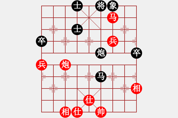 象棋棋譜圖片：橫才俊儒[292832991] -VS- ok-bb[363424097] - 步數(shù)：100 