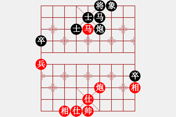 象棋棋譜圖片：橫才俊儒[292832991] -VS- ok-bb[363424097] - 步數(shù)：130 