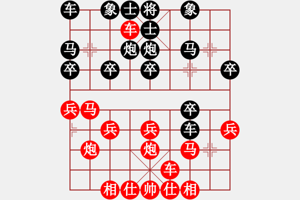 象棋棋譜圖片：橫才俊儒[292832991] -VS- ok-bb[363424097] - 步數(shù)：20 