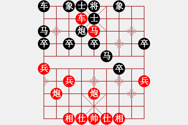 象棋棋譜圖片：橫才俊儒[292832991] -VS- ok-bb[363424097] - 步數(shù)：30 