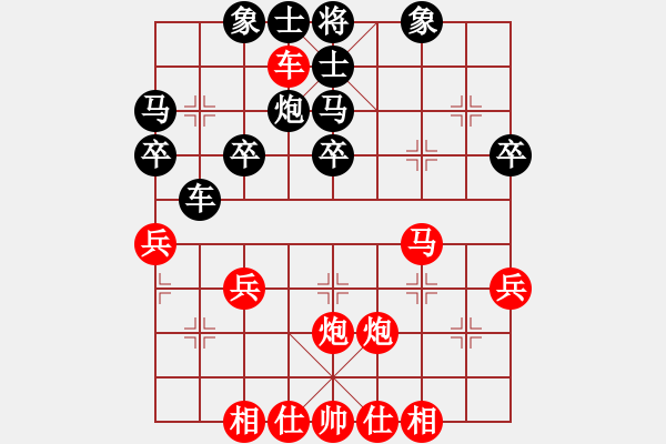 象棋棋譜圖片：橫才俊儒[292832991] -VS- ok-bb[363424097] - 步數(shù)：40 