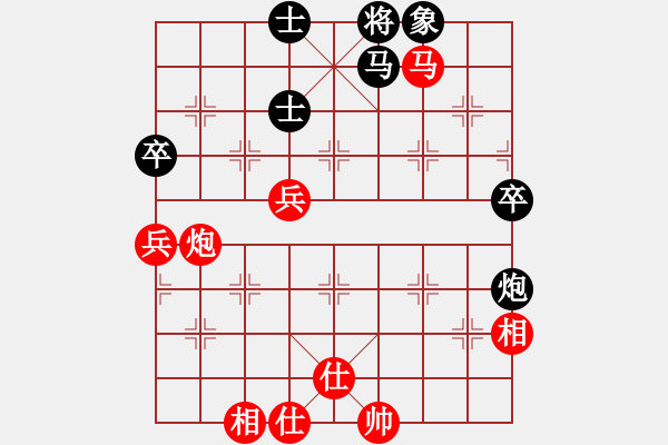 象棋棋譜圖片：橫才俊儒[292832991] -VS- ok-bb[363424097] - 步數(shù)：90 