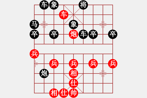 象棋棋譜圖片：金點配送[1752940833] -VS- 滴水穿石佛[423375394] - 步數(shù)：40 