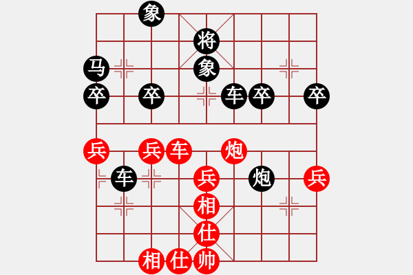 象棋棋譜圖片：金點配送[1752940833] -VS- 滴水穿石佛[423375394] - 步數(shù)：50 