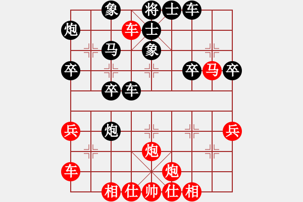 象棋棋譜圖片：橫才俊儒[292832991] -VS- 夢(mèng)想成真[2660316772] - 步數(shù)：40 