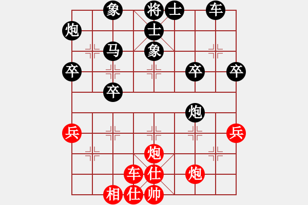 象棋棋譜圖片：橫才俊儒[292832991] -VS- 夢(mèng)想成真[2660316772] - 步數(shù)：50 