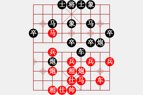 象棋棋譜圖片：深圳 洪智 勝 深圳 曹巖磊 - 步數(shù)：30 