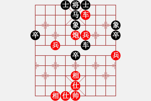 象棋棋譜圖片：深圳 洪智 勝 深圳 曹巖磊 - 步數(shù)：59 